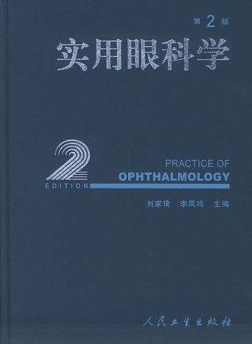 绘图学生同义词词典