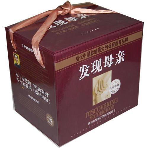 发现母亲礼盒