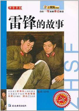 智慧书坊