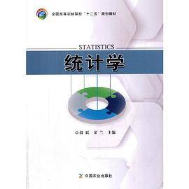 统计学（段跃、朵兰）