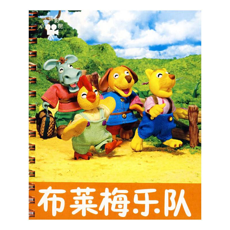 小小孩影院