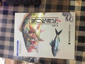厦门吃海记2