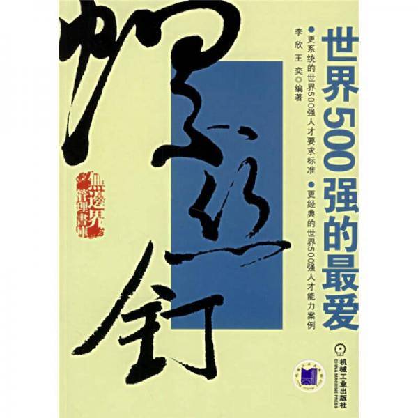 螺丝钉