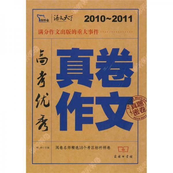 行政行为原理