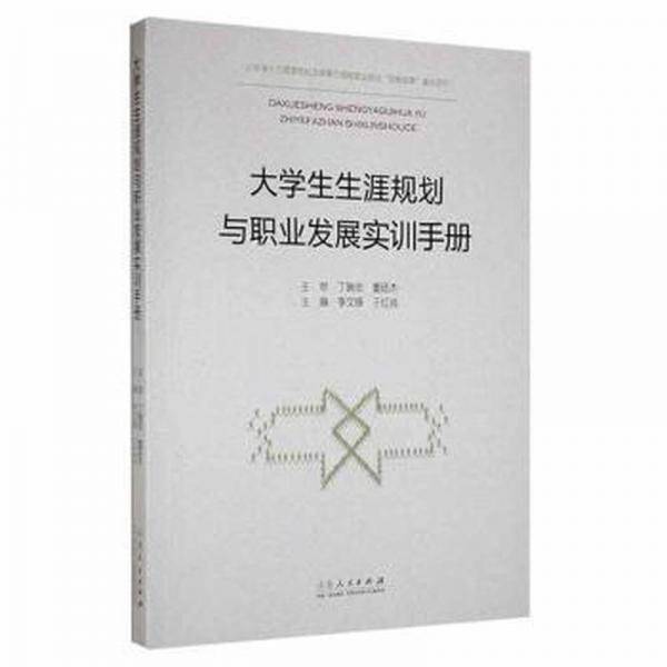 课堂直播. 高中化学. 必修2 : 配人教版