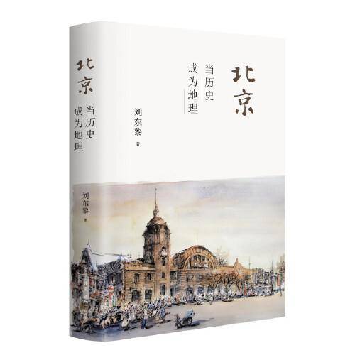 北京