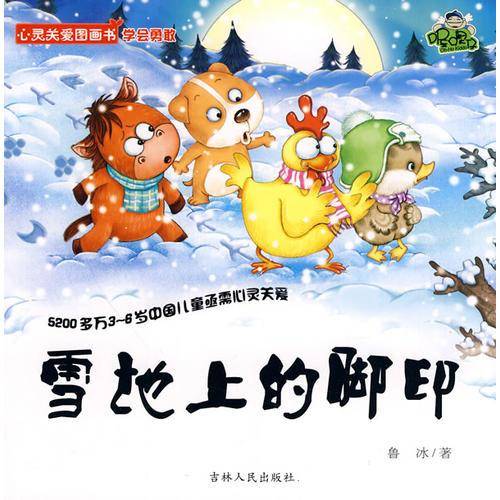 小河马变大桥