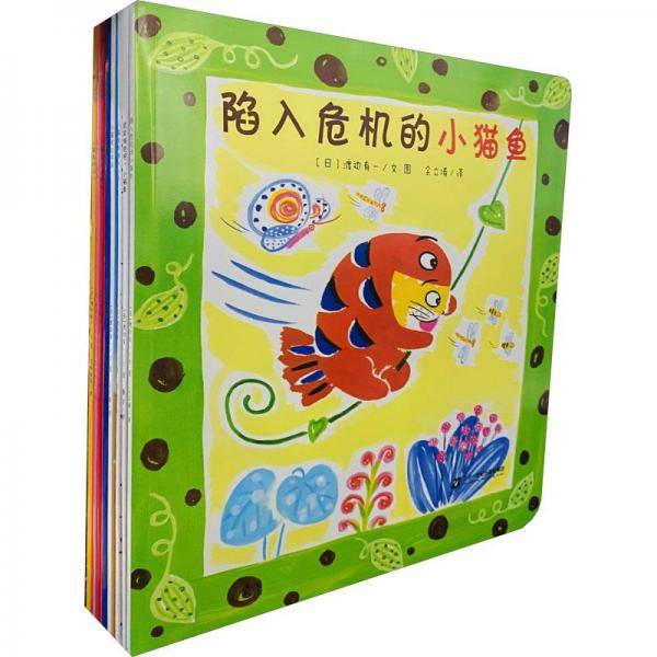 小猫鱼创意立体游戏书 智力开发