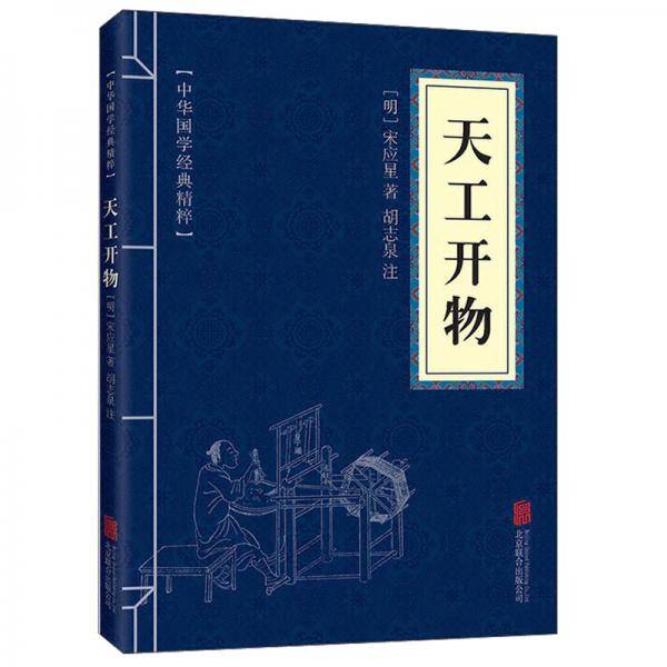 国学经典54套装