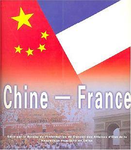 中国-法国