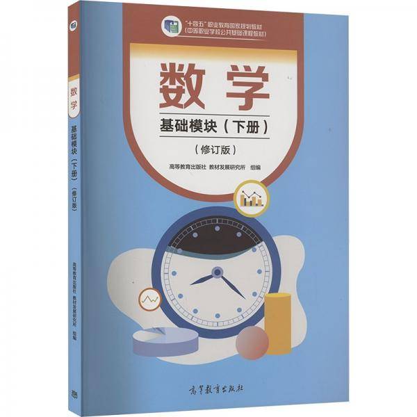 数学