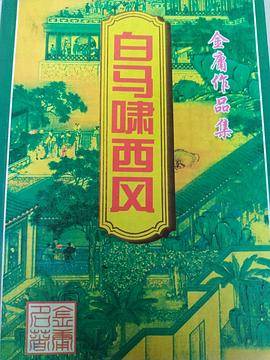 小学语文学练考??二年级下