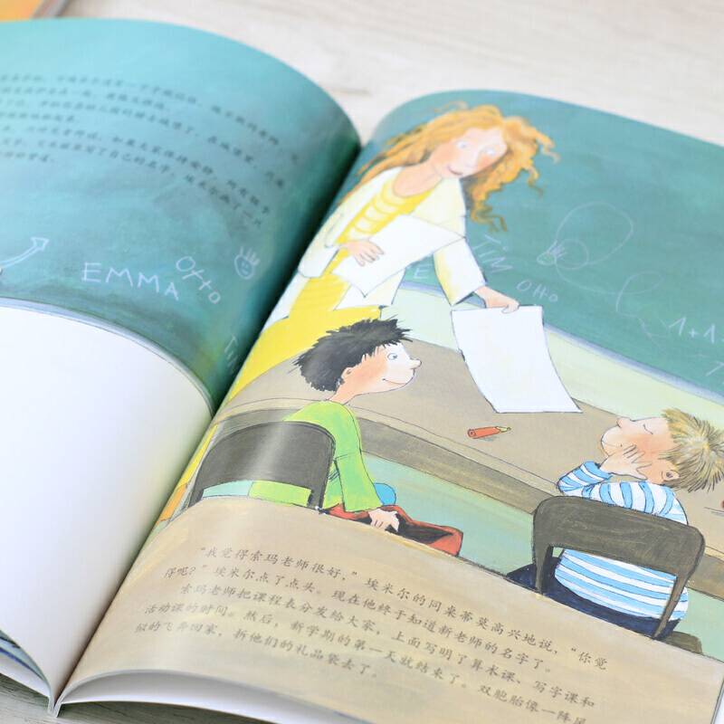 做一个好孩子并不难
