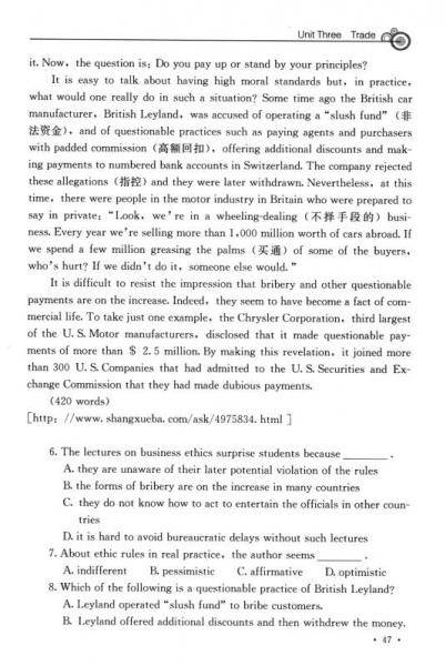 大学英语阅读教程（第3册）