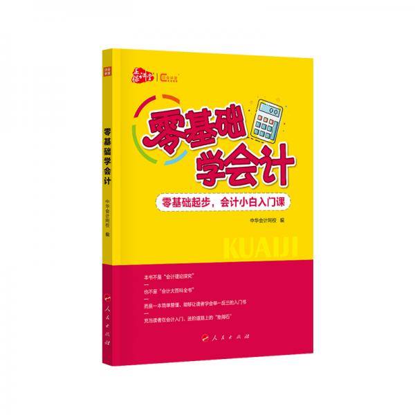 知识产权与国际贸易