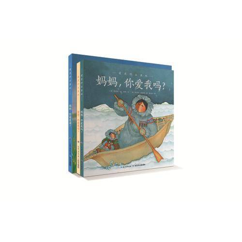 爱是什么