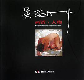 吴冠中画谱