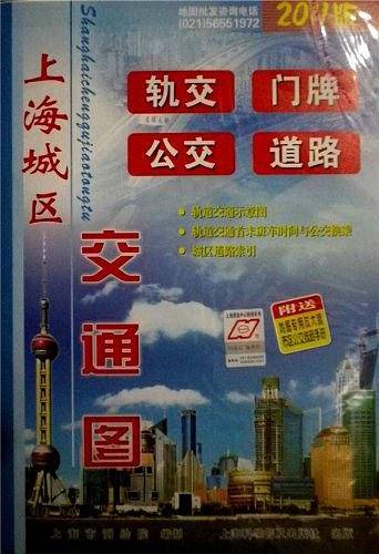 上海城区交通图