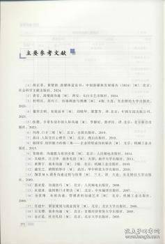 商务沟通
