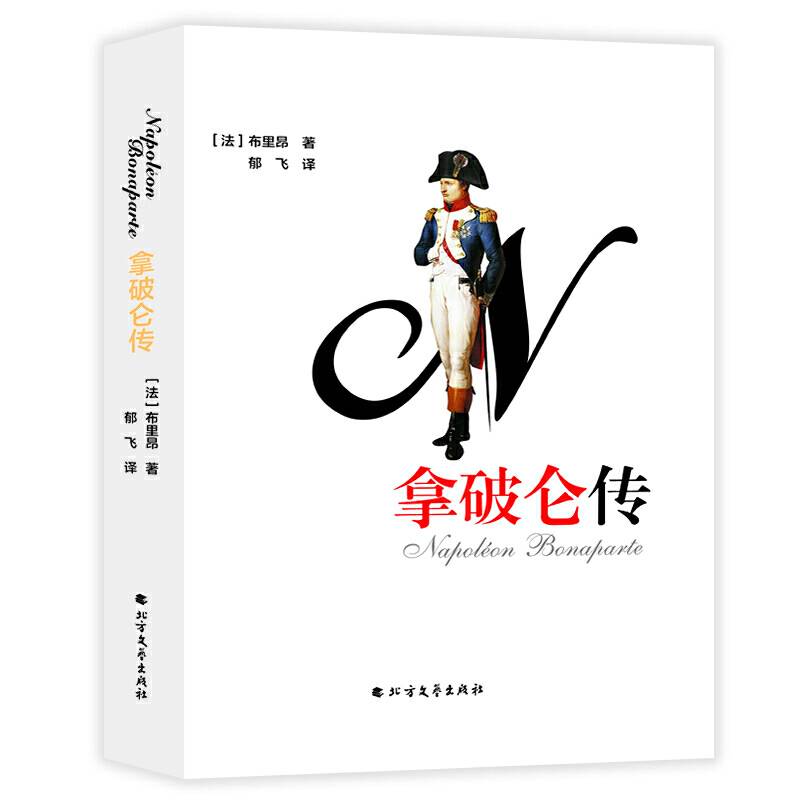 图画百鬼夜行