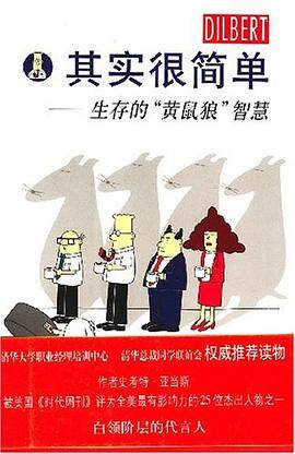 其实很简单