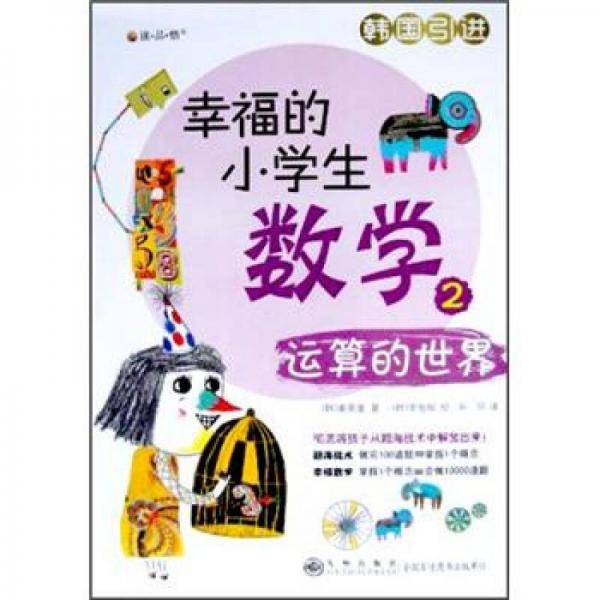 读・品・悟