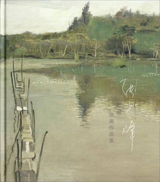 张冬峰油画作品集