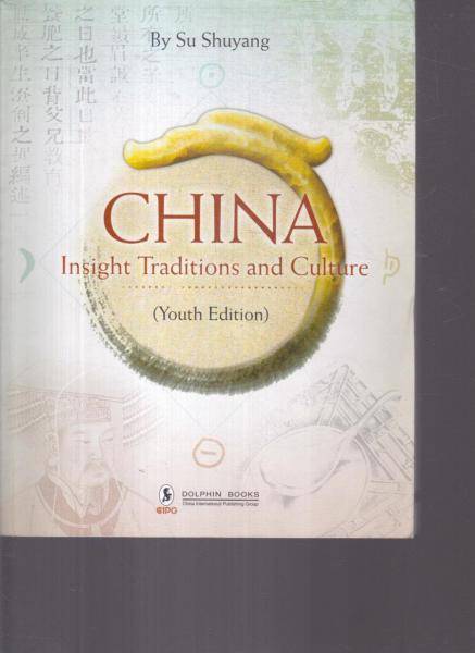 中国读本