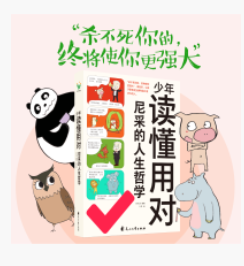 红楼梦