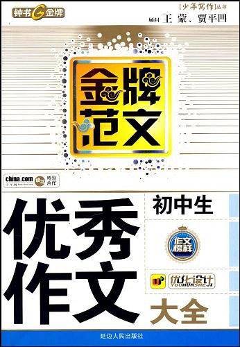 上海新卷（下）