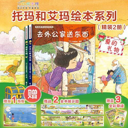 侦探故事