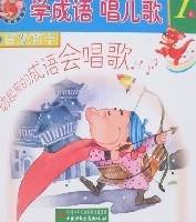 磨杵成针-百发百中