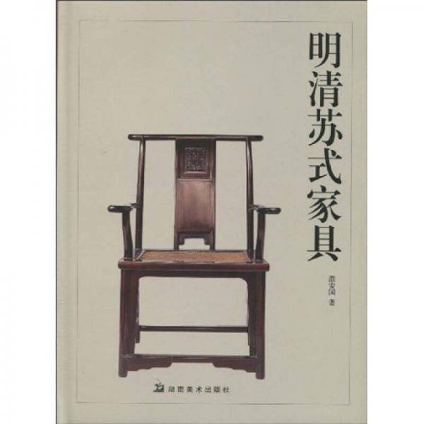 易氏鉴瓷