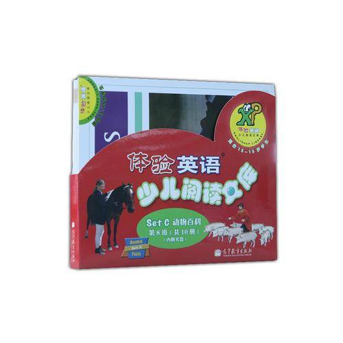 体验英语少儿阅读文库 setC 动物百科（第8级）（适合13-15岁）（套装共10册+MP3）