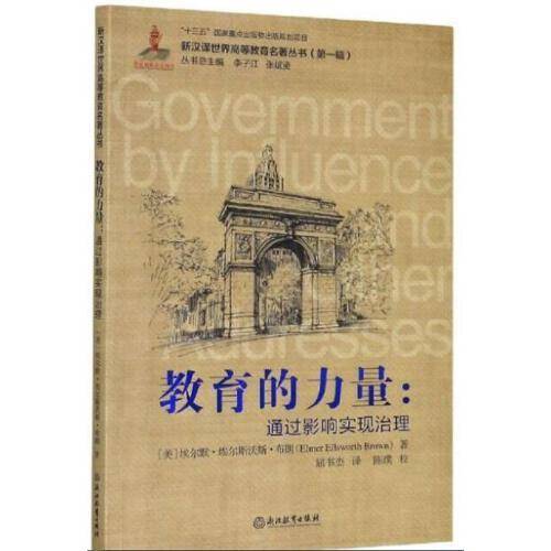 大学教育