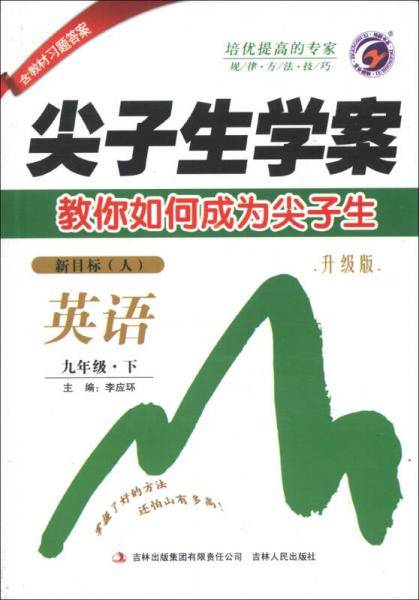 英语