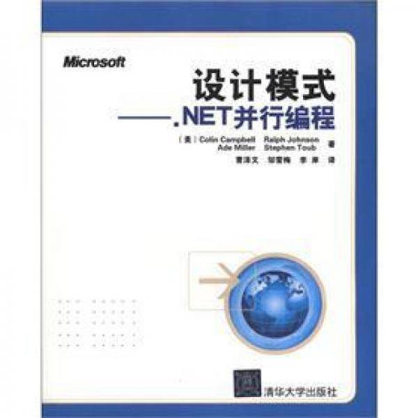 设计模式
