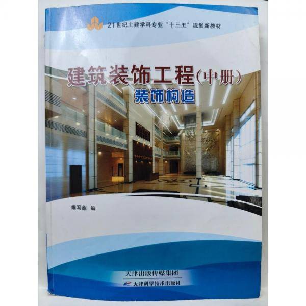 党旗引领我成长 课堂内外杂志社编