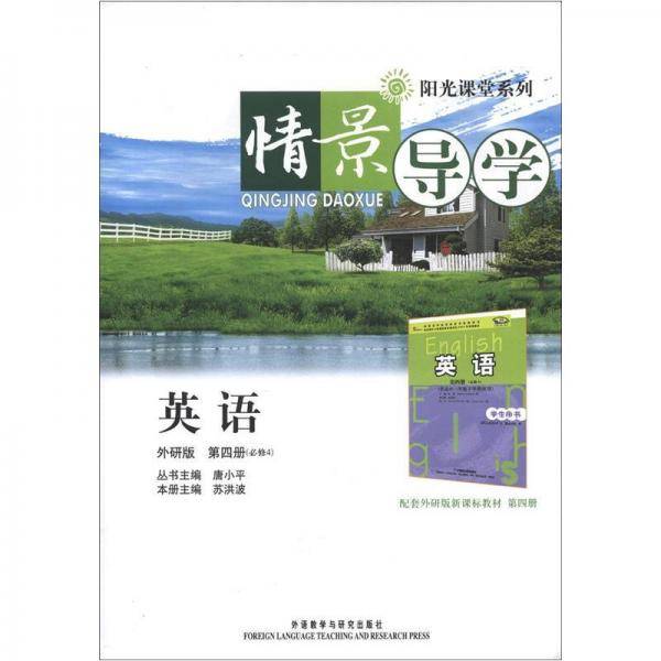 英语