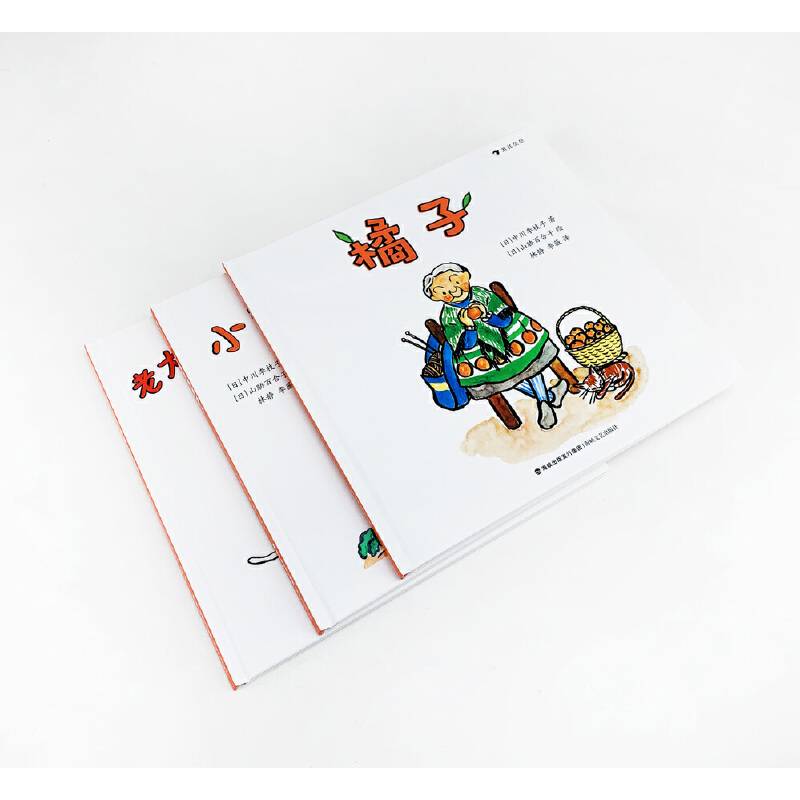小兔子的胡萝卜