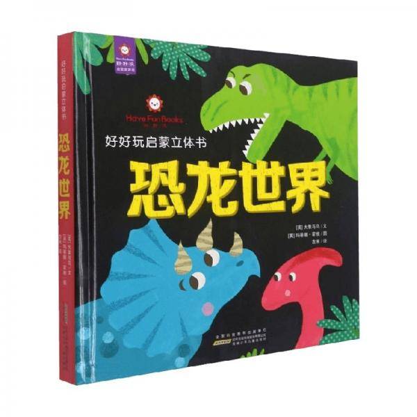 课时作业. 英语. 五年级. 下