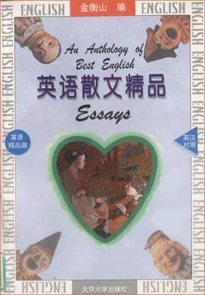 英语散文精品