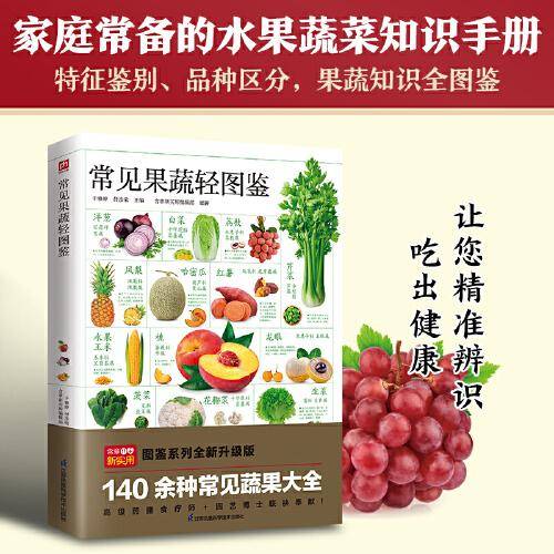 21秋课时作业本 5年级语文上