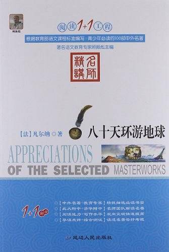 阅读1+1工程