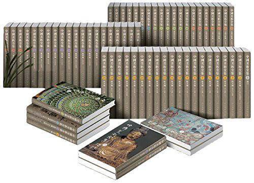 中国美术全集. 总目录