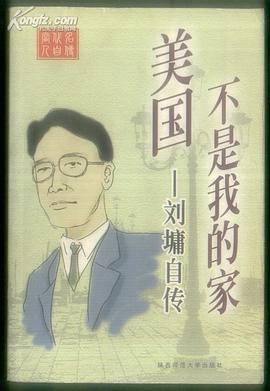 高中物理赛题详解