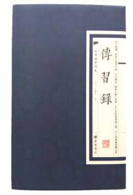 传习录（经典国学读本）