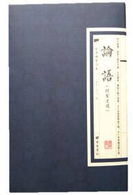 论语附圣迹图（经典国学读本）