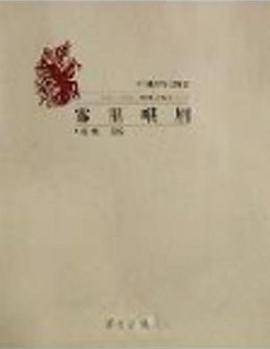 雾里峨眉