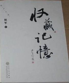 都市文缘